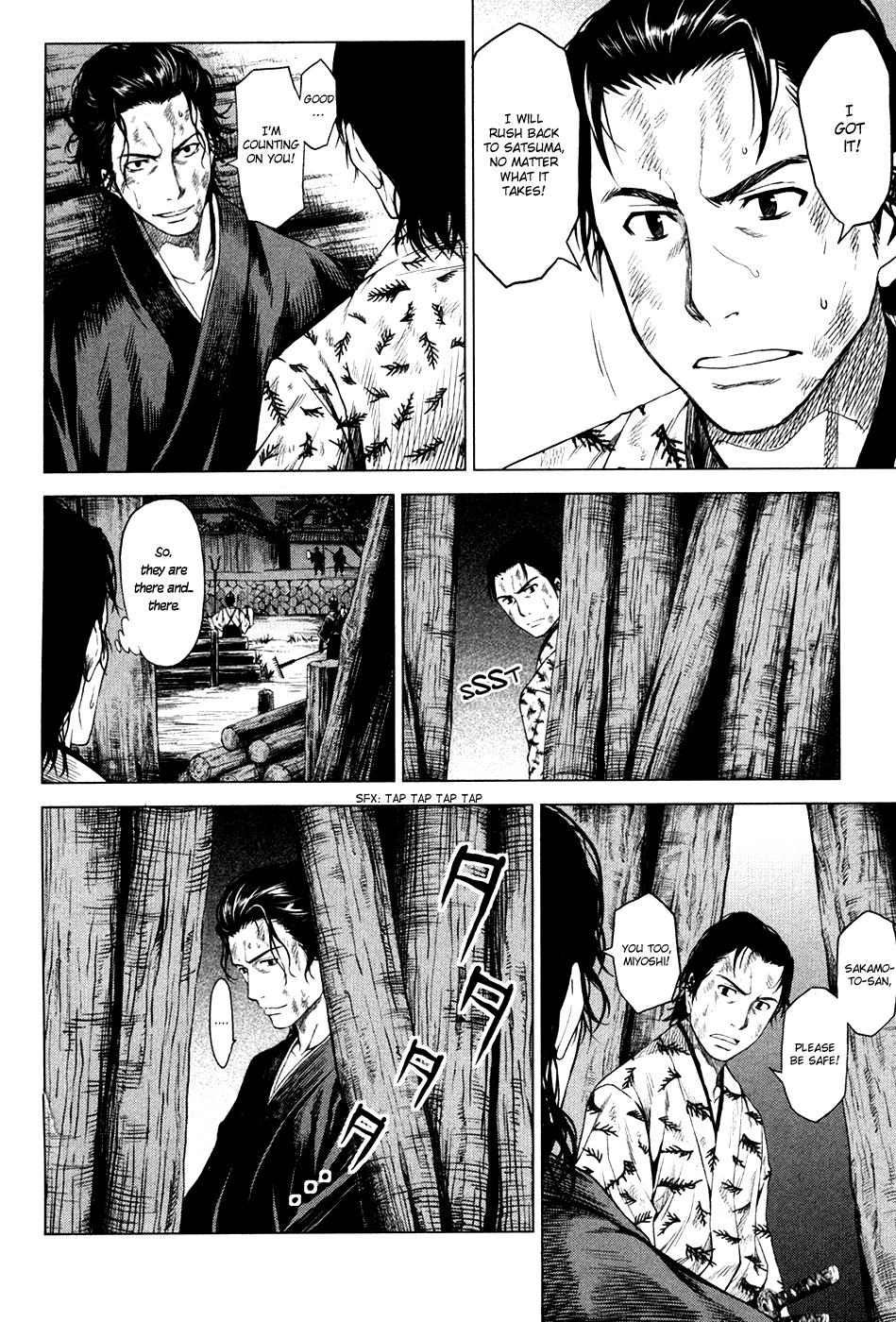 Toki no Shoushitsu Ukeoinin Chapter 3 page 37 - Chapter 3: Ryouma Moves on (Part I)