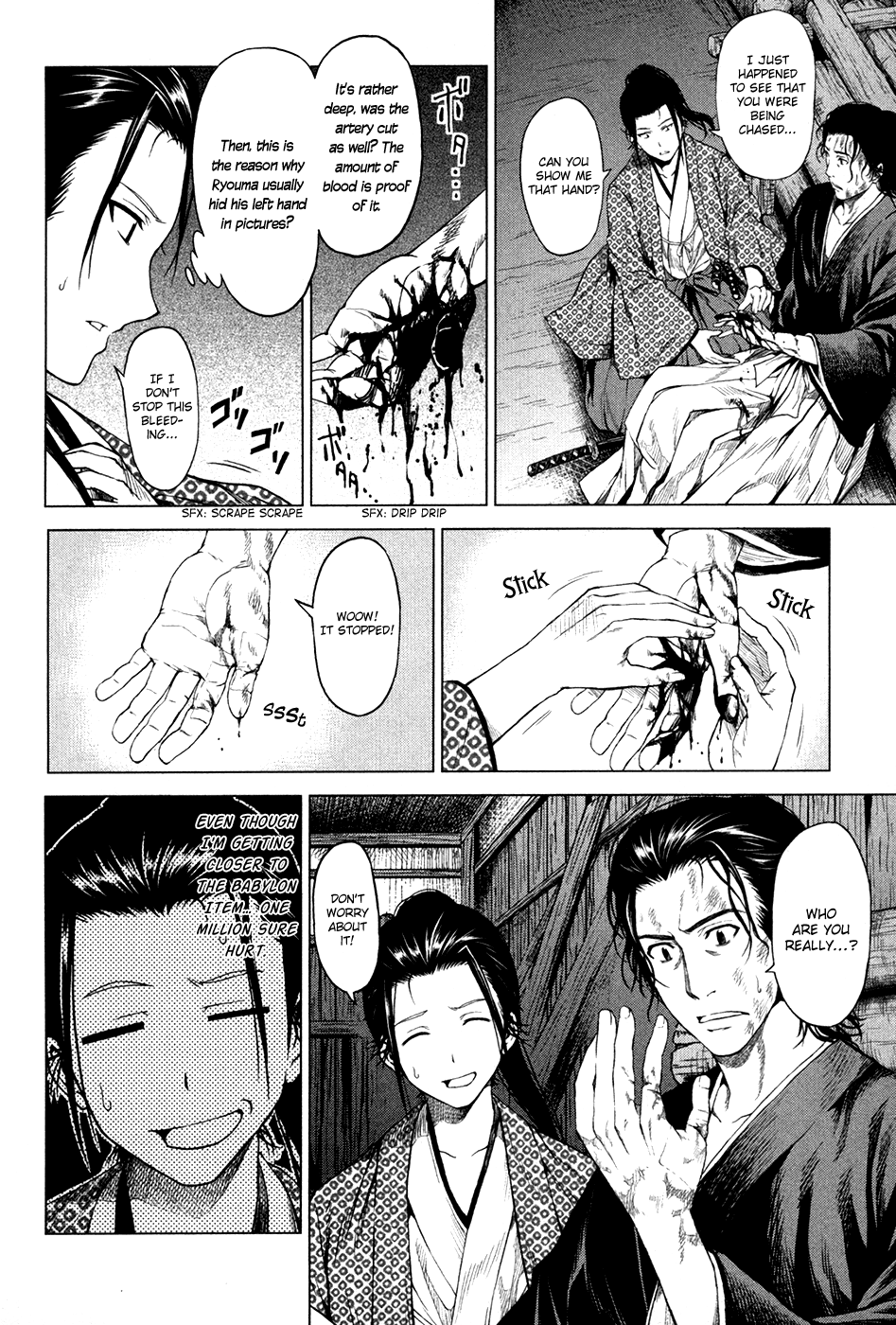 Toki no Shoushitsu Ukeoinin Chapter 3 page 39 - Chapter 3: Ryouma Moves on (Part I)