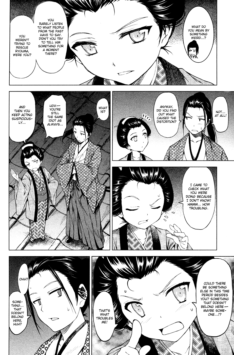 Toki no Shoushitsu Ukeoinin Chapter 3 page 45 - Chapter 3: Ryouma Moves on (Part I)