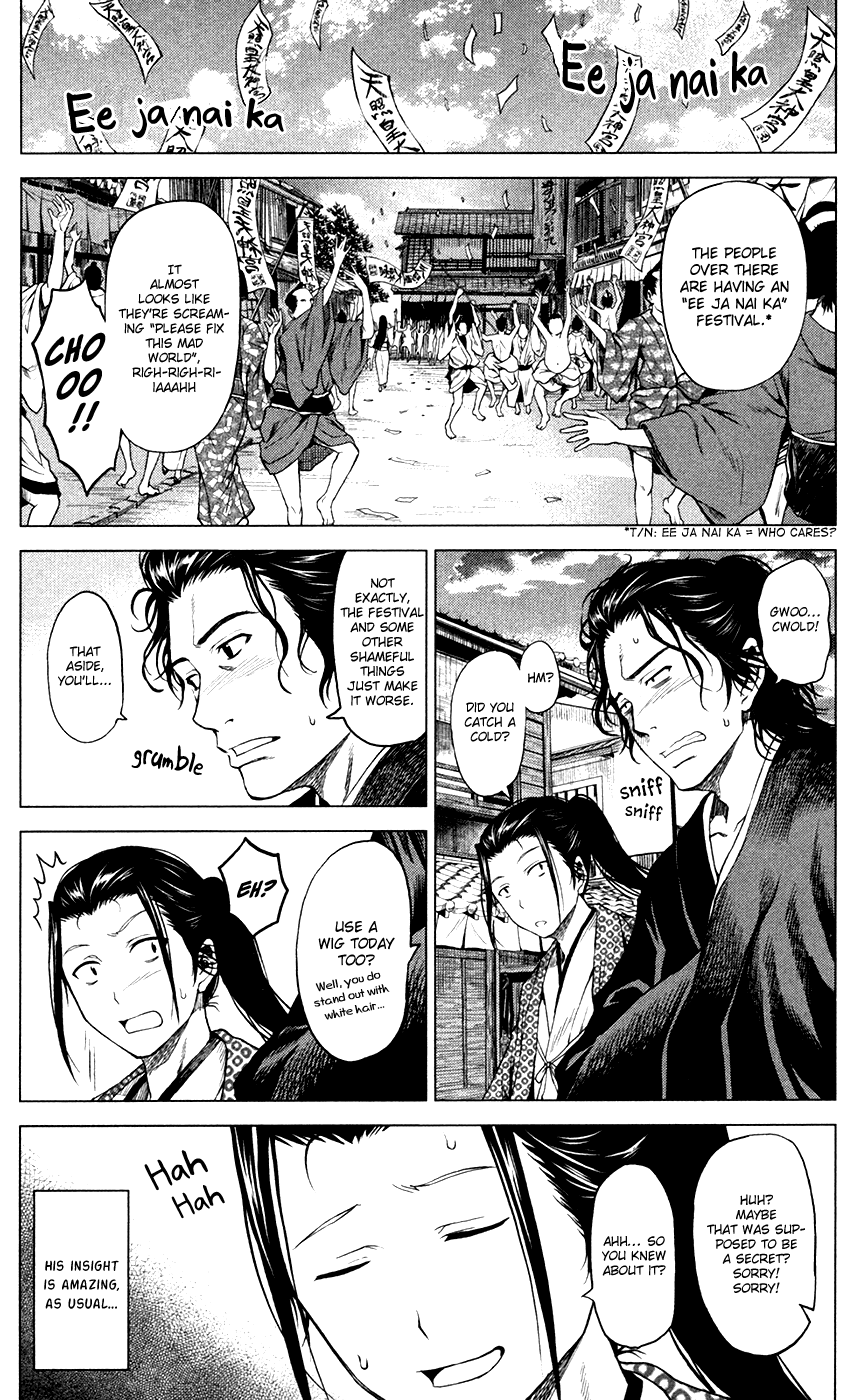 Toki no Shoushitsu Ukeoinin Chapter 3 page 50 - Chapter 3: Ryouma Moves on (Part I)