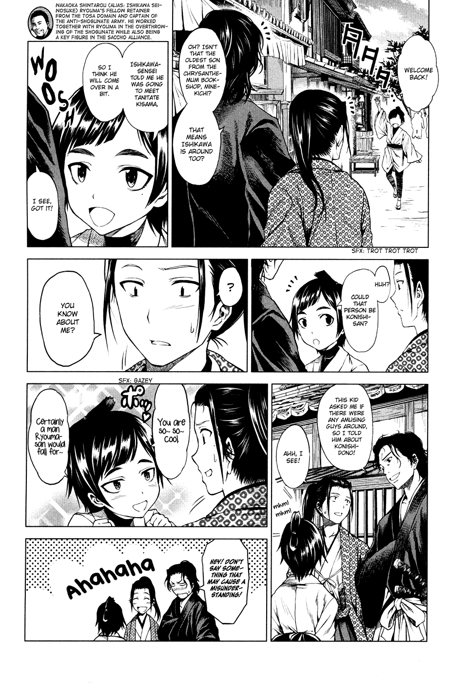 Toki no Shoushitsu Ukeoinin Chapter 3 page 51 - Chapter 3: Ryouma Moves on (Part I)