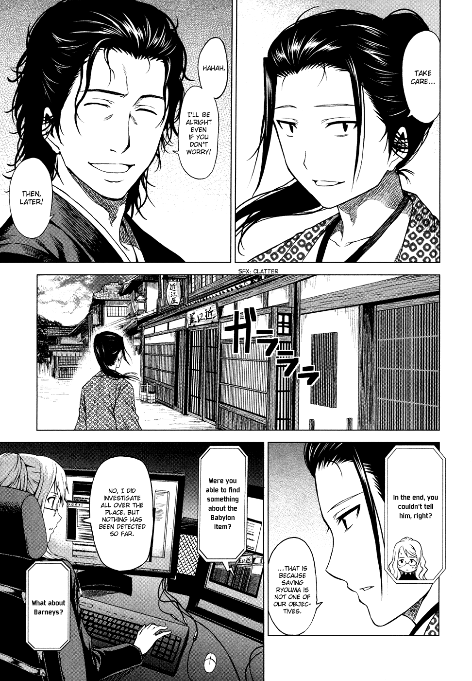 Toki no Shoushitsu Ukeoinin Chapter 3 page 54 - Chapter 3: Ryouma Moves on (Part I)