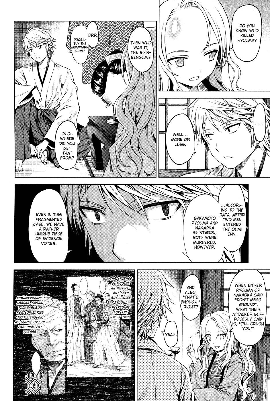 Toki no Shoushitsu Ukeoinin Chapter 3 page 57 - Chapter 3: Ryouma Moves on (Part I)