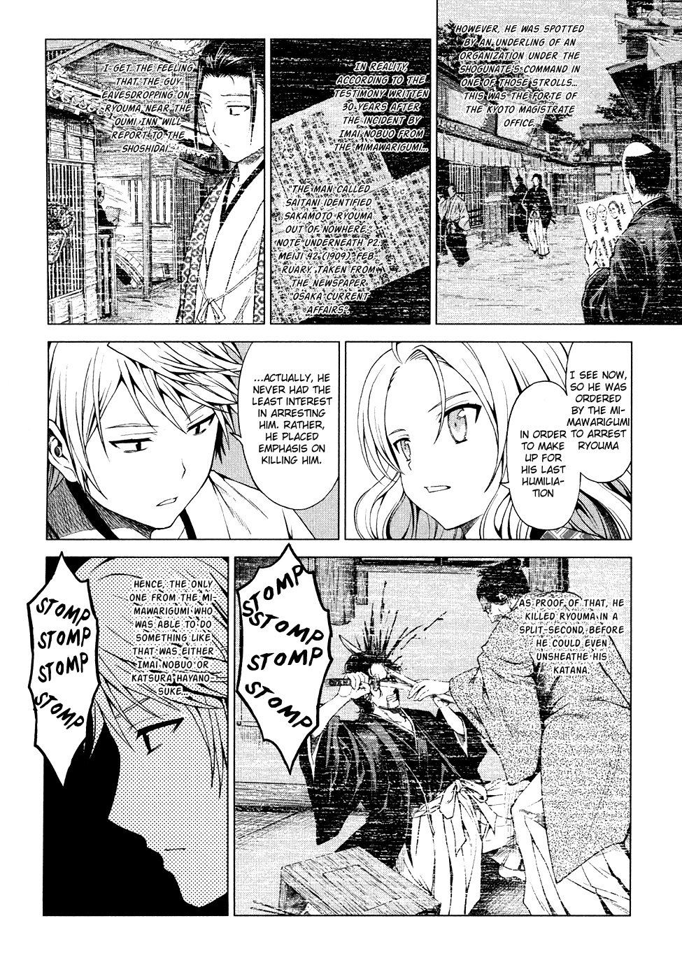Toki no Shoushitsu Ukeoinin Chapter 3 page 59 - Chapter 3: Ryouma Moves on (Part I)