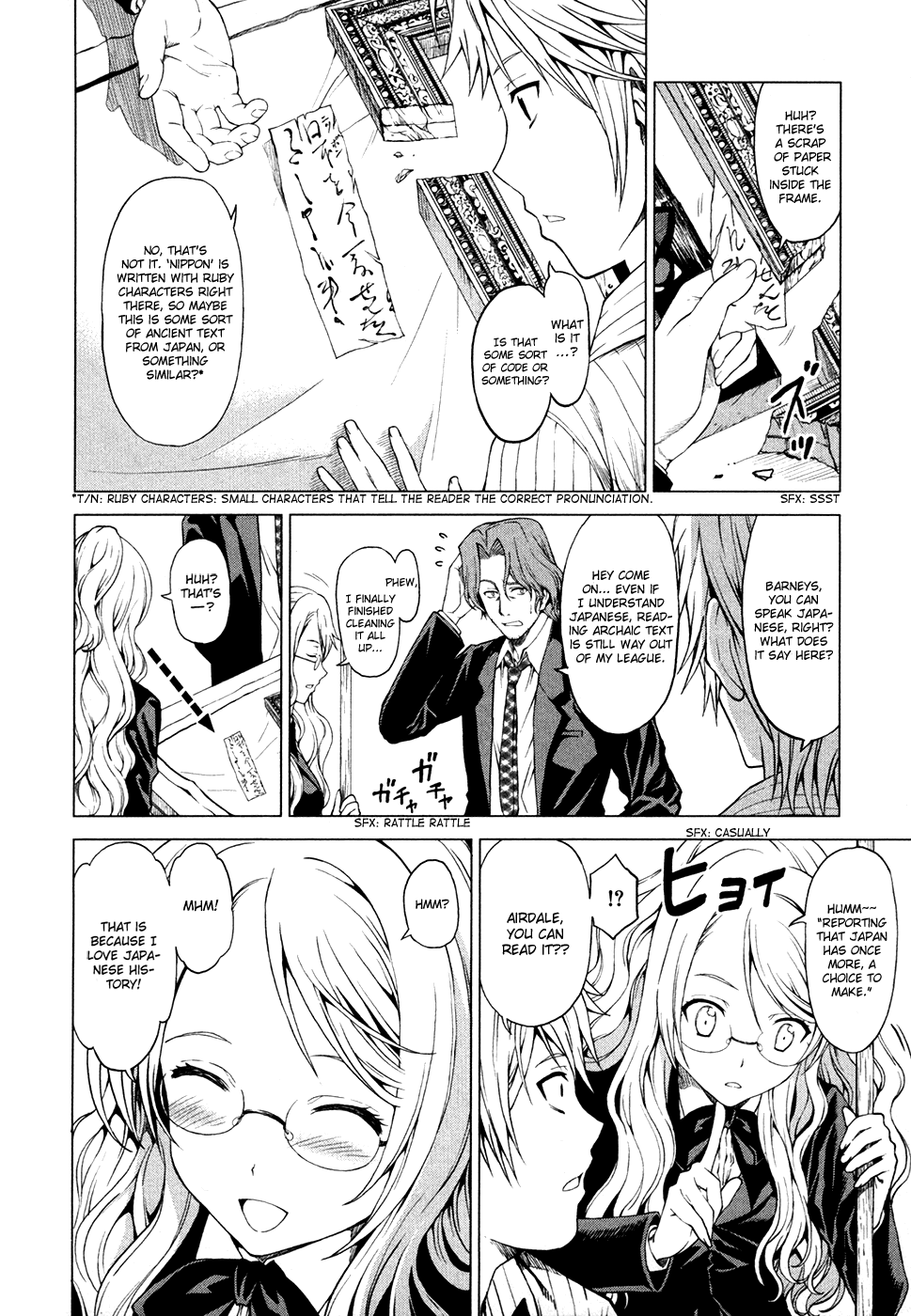 Toki no Shoushitsu Ukeoinin Chapter 3 page 7 - Chapter 3: Ryouma Moves on (Part I)