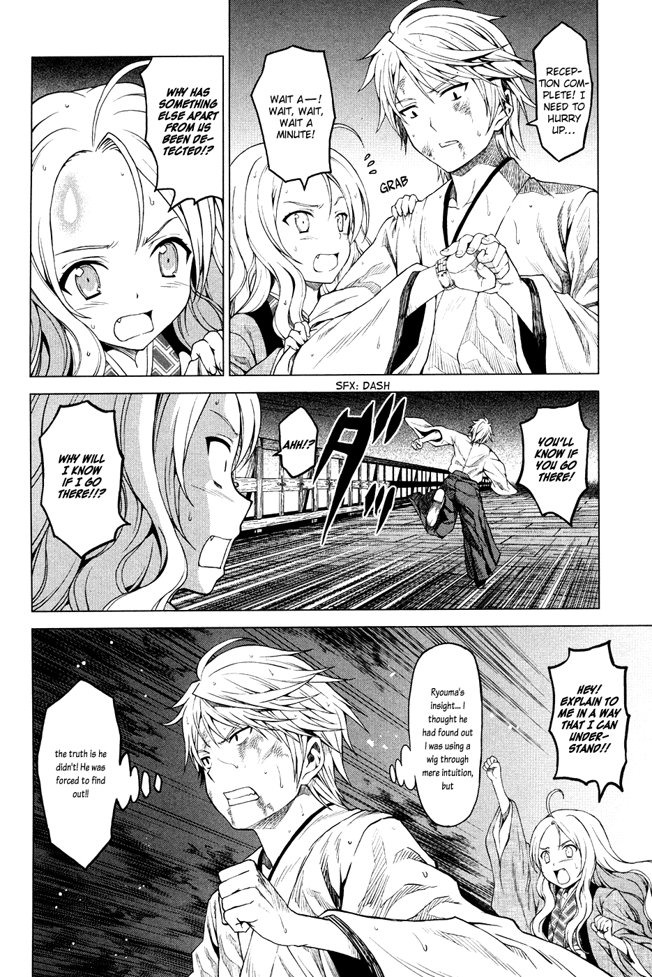 Toki no Shoushitsu Ukeoinin Chapter 3 page 73 - Chapter 3: Ryouma Moves on (Part I)