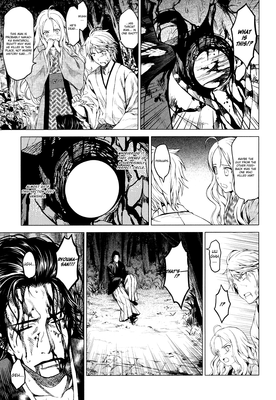 Toki no Shoushitsu Ukeoinin Chapter 3 page 76 - Chapter 3: Ryouma Moves on (Part I)