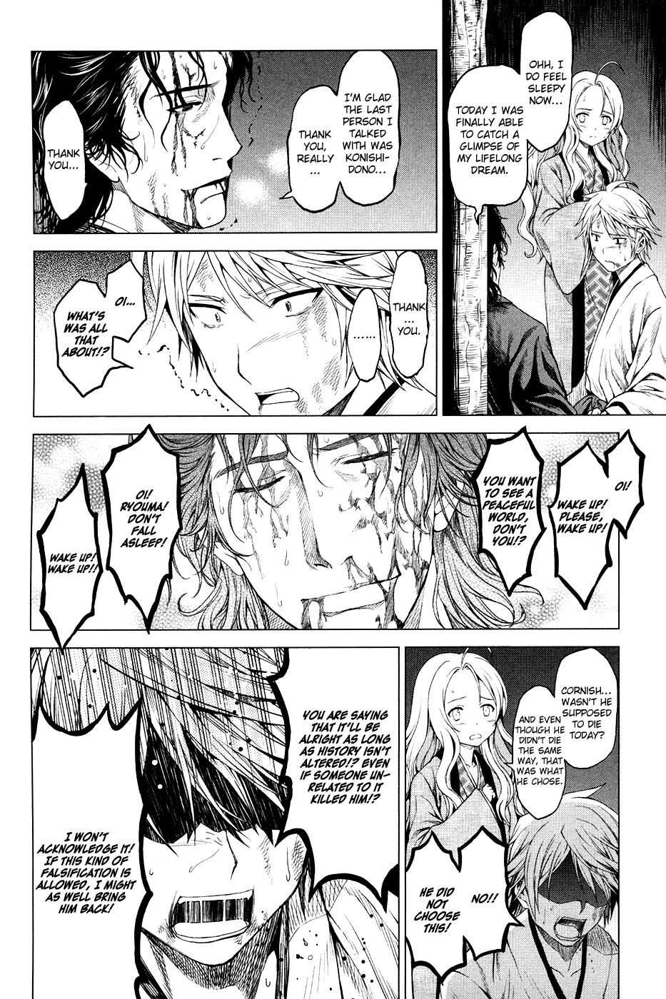 Toki no Shoushitsu Ukeoinin Chapter 3 page 79 - Chapter 3: Ryouma Moves on (Part I)