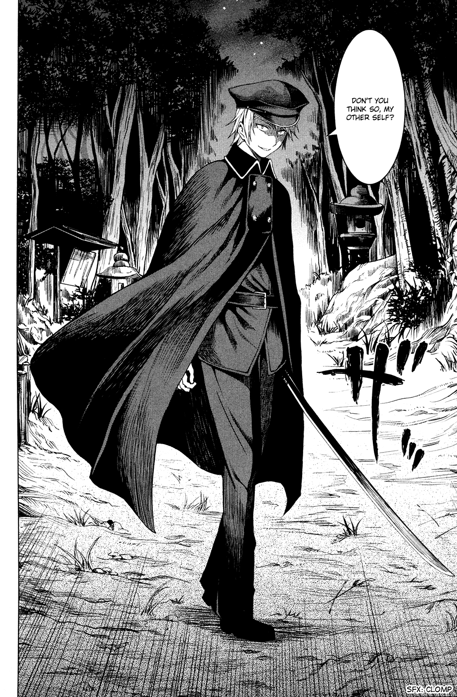 Toki no Shoushitsu Ukeoinin Chapter 3 page 81 - Chapter 3: Ryouma Moves on (Part I)