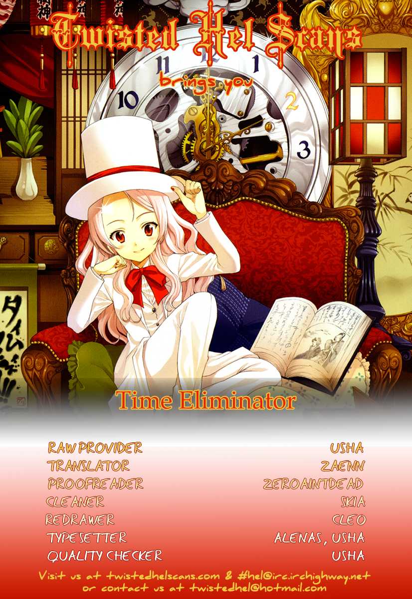 Toki no Shoushitsu Ukeoinin Chapter 3 page 87 - Chapter 3: Ryouma Moves on (Part I)