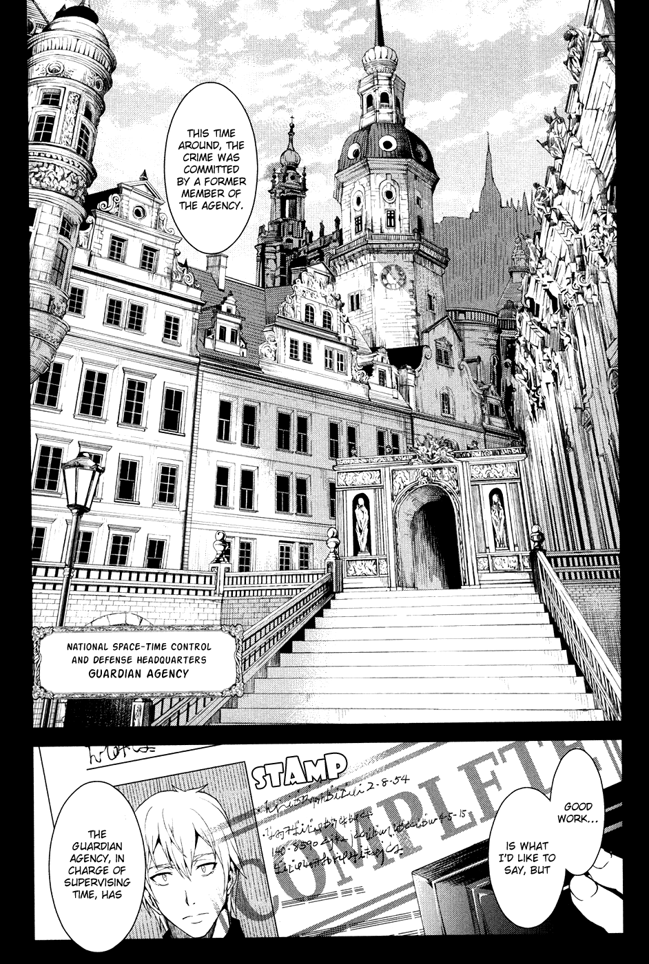 Toki no Shoushitsu Ukeoinin Chapter 4 page 14 - Chapter 4: Ryouma Moves on (Part II)