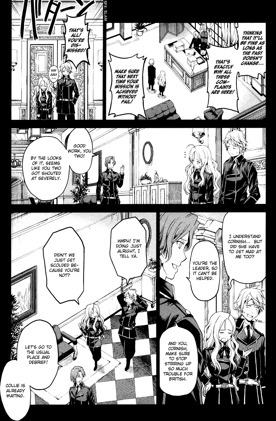 Toki no Shoushitsu Ukeoinin Chapter 4 page 16 - Chapter 4: Ryouma Moves on (Part II)
