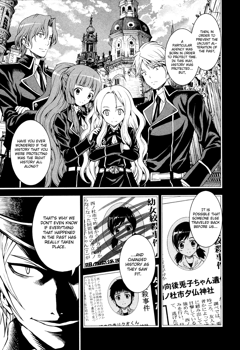 Toki no Shoushitsu Ukeoinin Chapter 5 page 14 - Chapter 5: Go Back to...