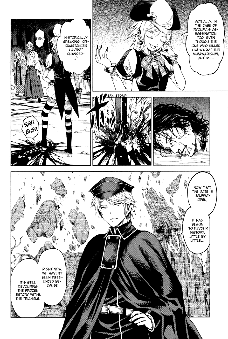 Toki no Shoushitsu Ukeoinin Chapter 5 page 15 - Chapter 5: Go Back to...