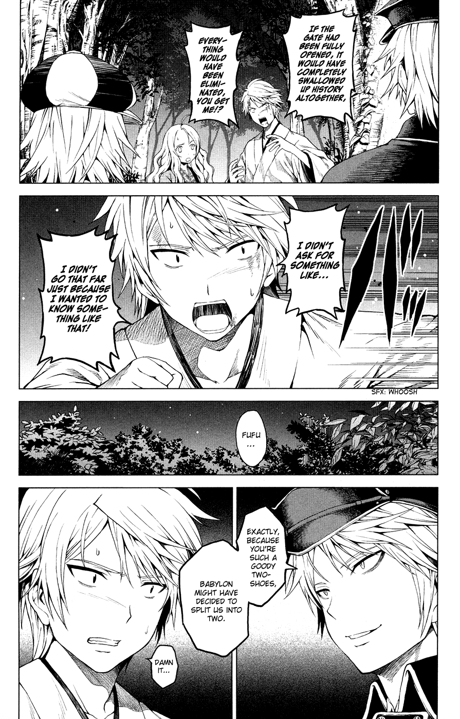 Toki no Shoushitsu Ukeoinin Chapter 5 page 3 - Chapter 5: Go Back to...