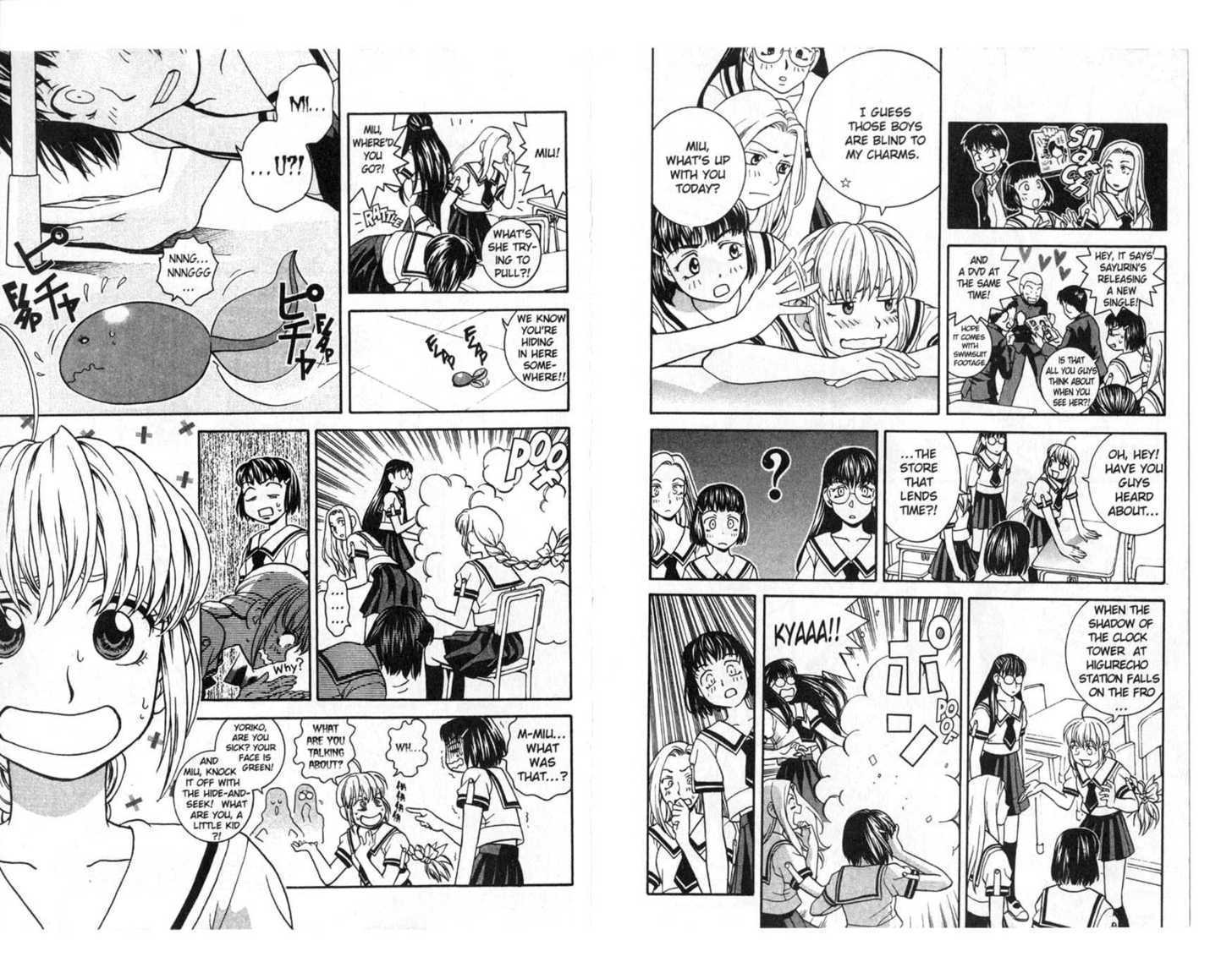 Toki no Shugomono Chapter 2 page 2 - Chapter 2 : Two Times (Part 1)