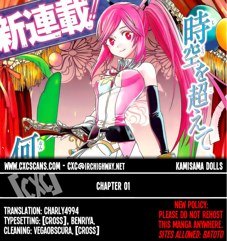 Toki to Eien - Toki Towa Chapter 1 page 1 - Chapter 1