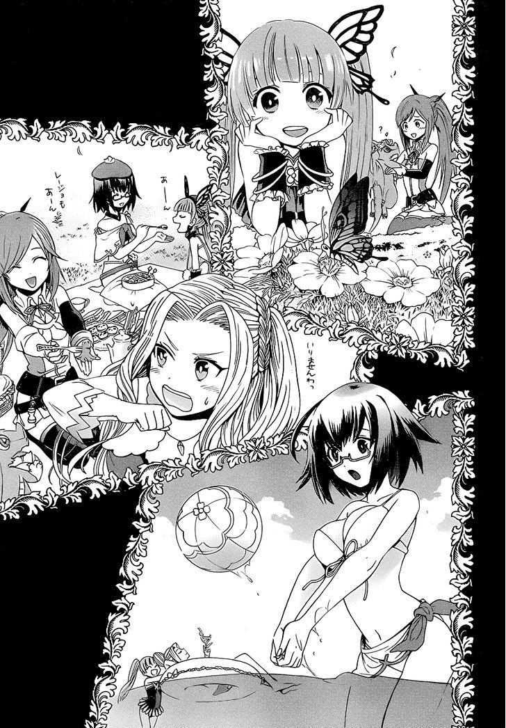 Toki to Eien - Toki Towa Chapter 1 page 18 - Chapter 1