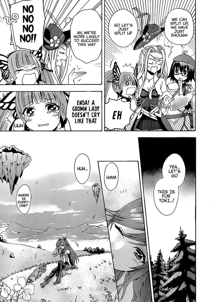Toki to Eien - Toki Towa Chapter 1 page 22 - Chapter 1