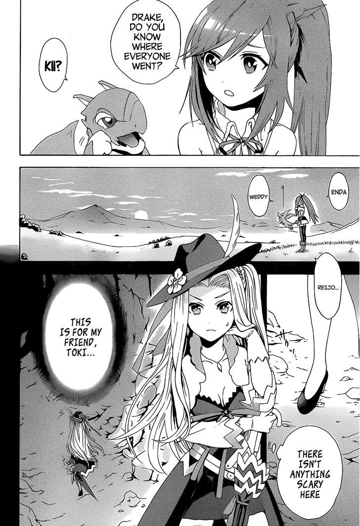 Toki to Eien - Toki Towa Chapter 1 page 23 - Chapter 1
