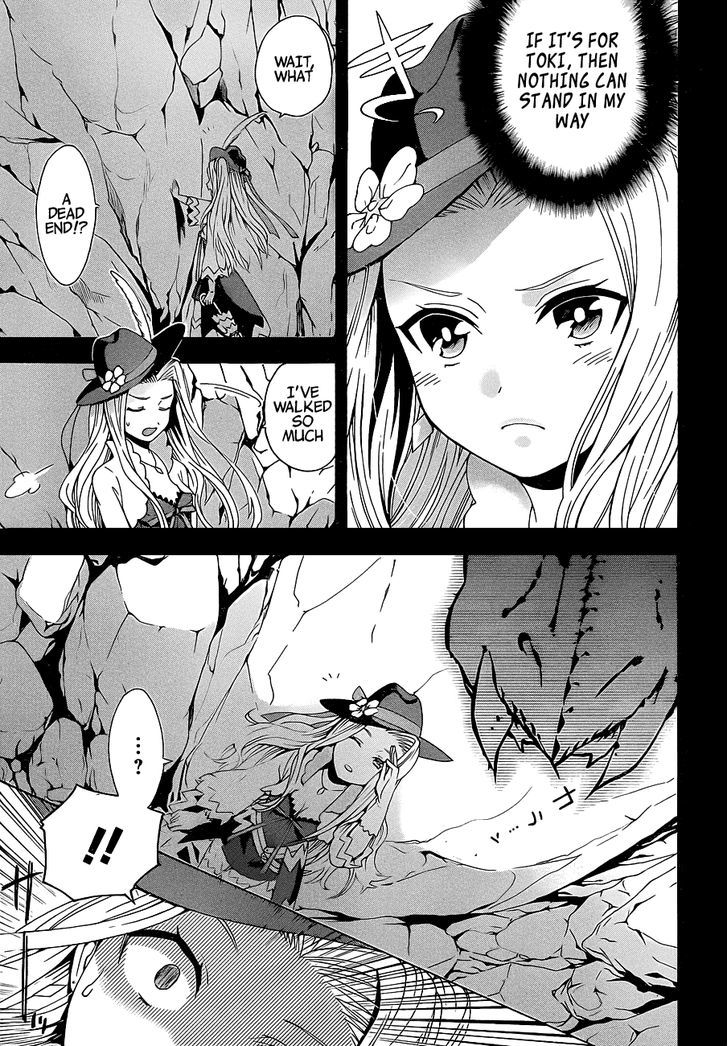 Toki to Eien - Toki Towa Chapter 1 page 24 - Chapter 1