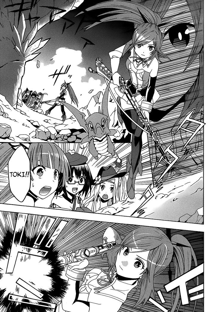 Toki to Eien - Toki Towa Chapter 1 page 35 - Chapter 1