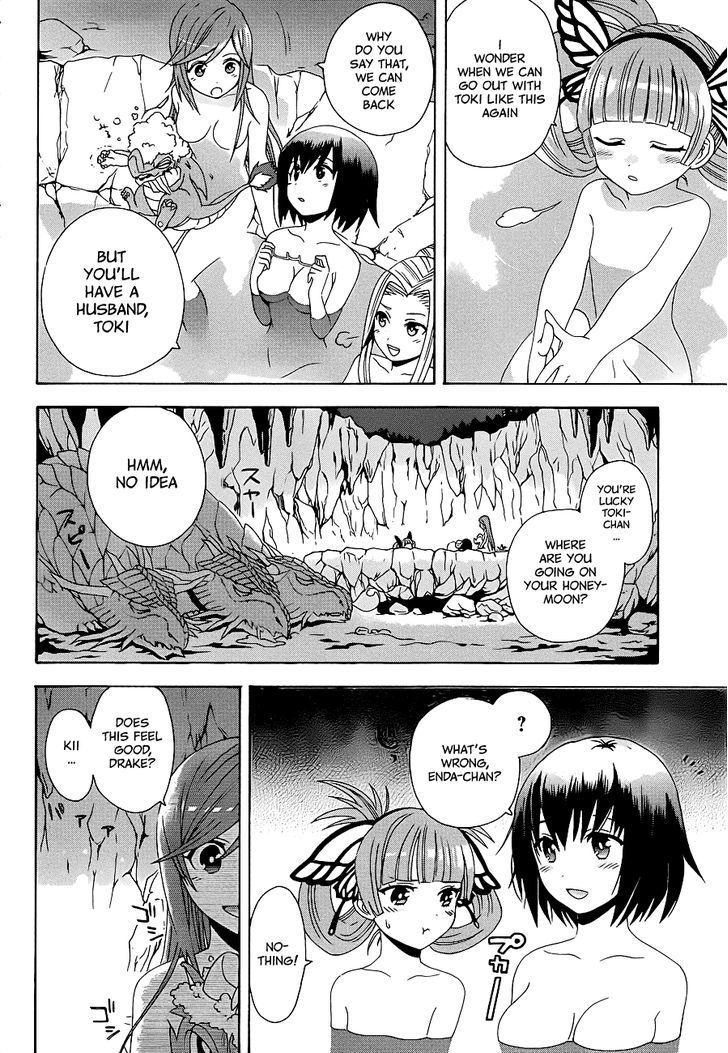 Toki to Eien - Toki Towa Chapter 1 page 42 - Chapter 1