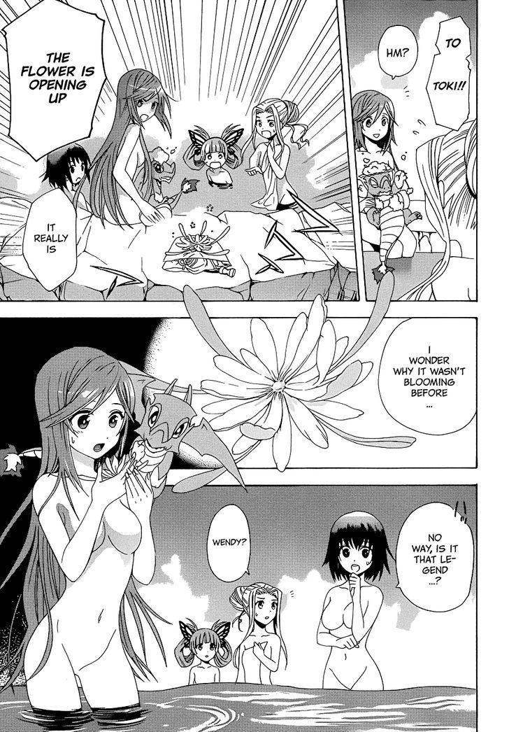 Toki to Eien - Toki Towa Chapter 1 page 43 - Chapter 1