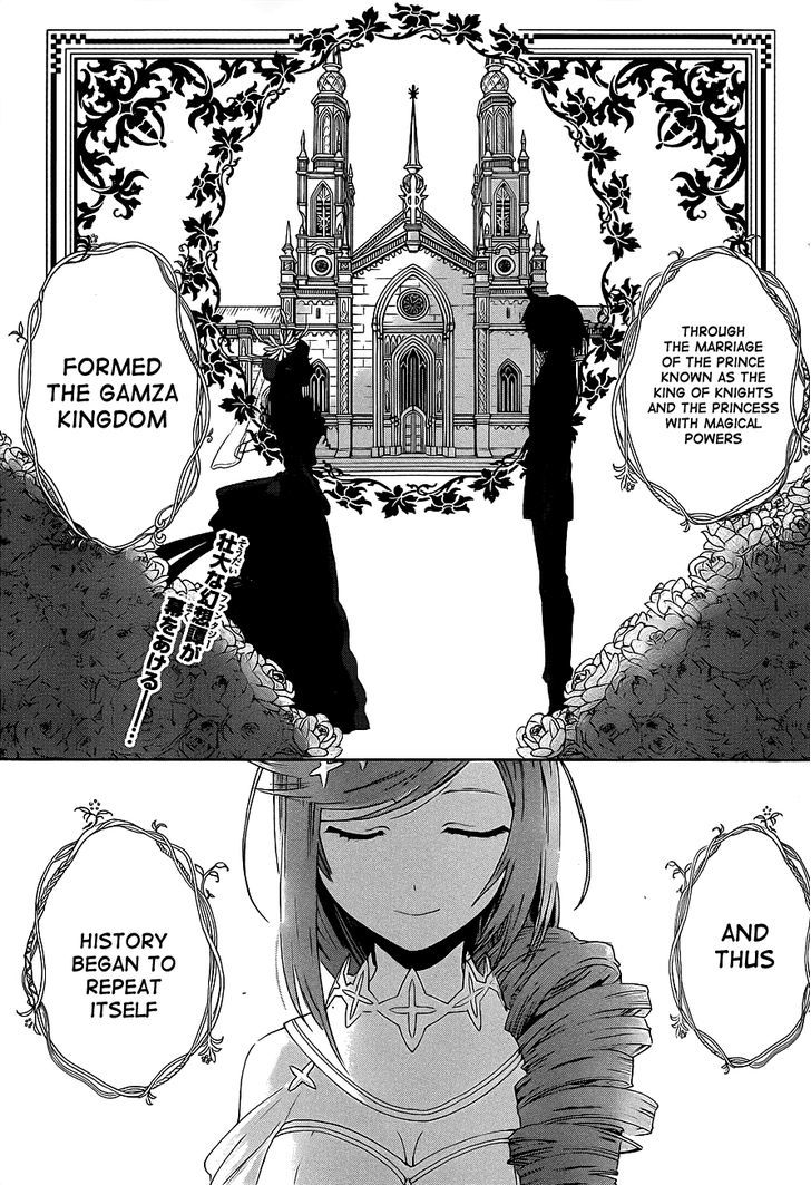 Toki to Eien - Toki Towa Chapter 1 page 5 - Chapter 1