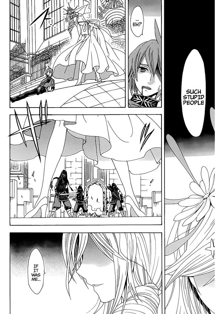 Toki to Eien - Toki Towa Chapter 1 page 53 - Chapter 1