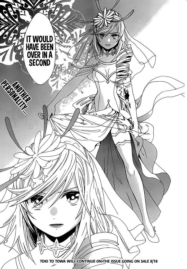 Toki to Eien - Toki Towa Chapter 1 page 54 - Chapter 1