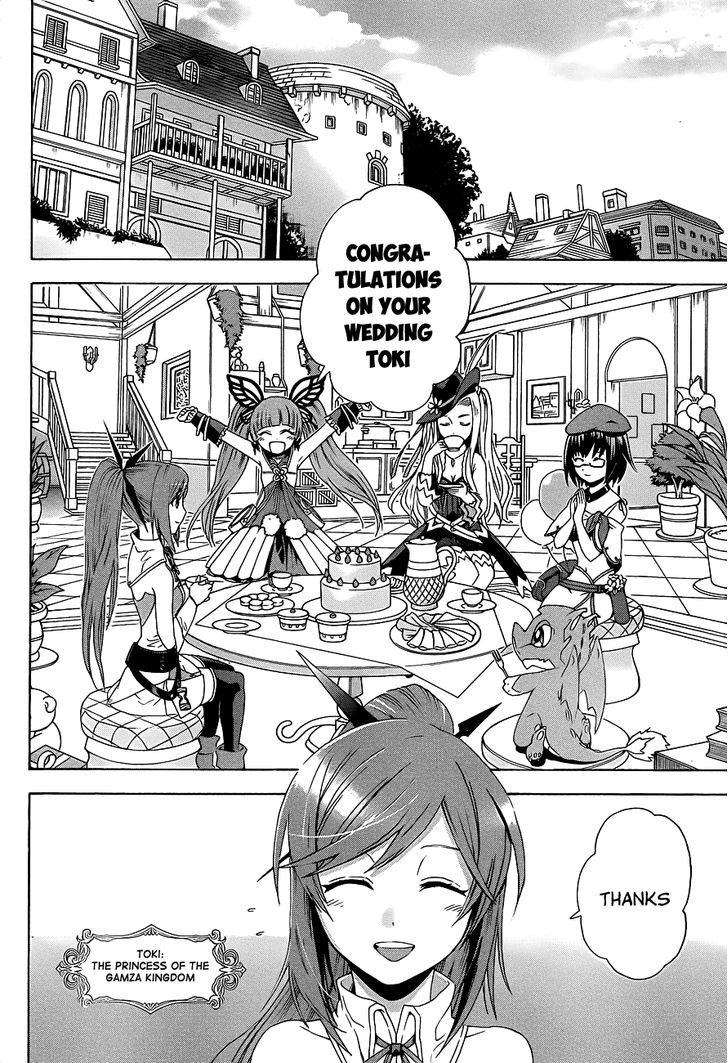 Toki to Eien - Toki Towa Chapter 1 page 6 - Chapter 1