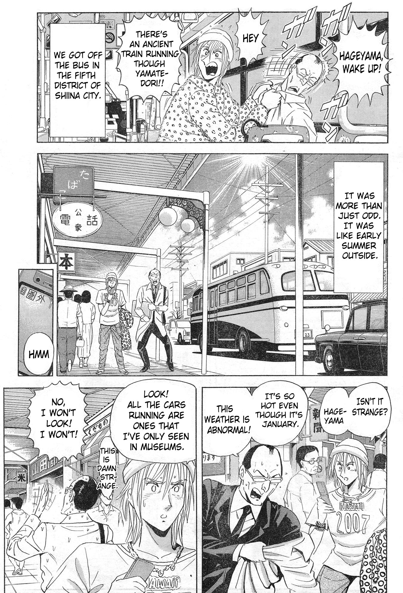 Toki wa... Chapter 0.2 page 10 - Chapter 0 v2 : [Oneshot]