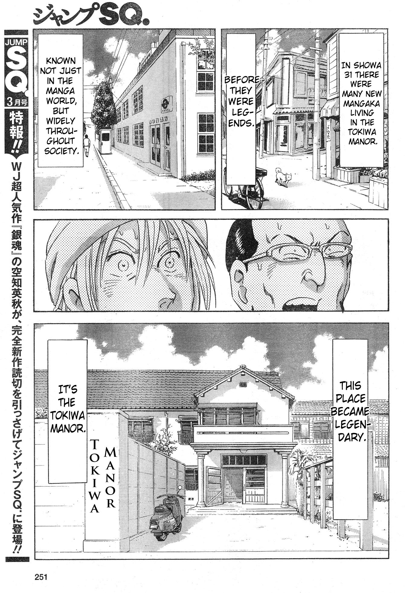 Toki wa... Chapter 0.2 page 12 - Chapter 0 v2 : [Oneshot]