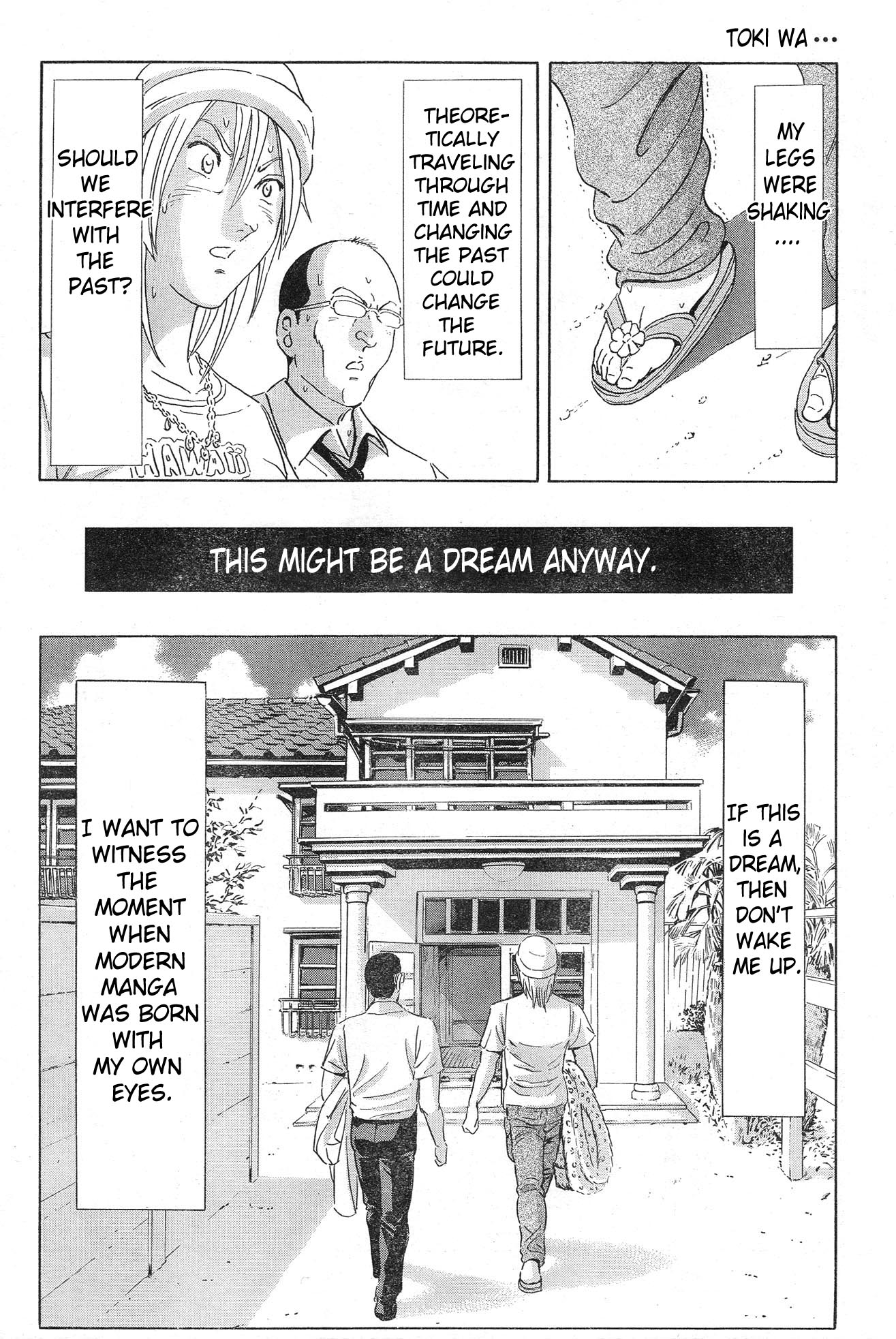 Toki wa... Chapter 0.2 page 13 - Chapter 0 v2 : [Oneshot]