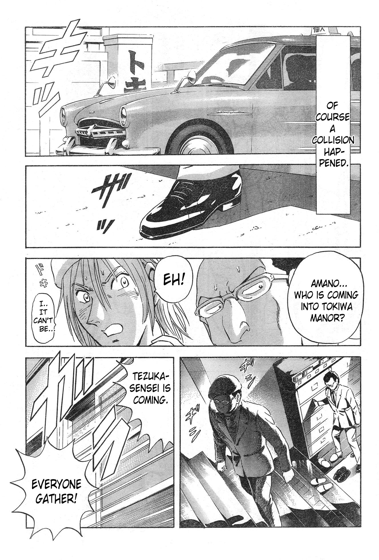 Toki wa... Chapter 0.2 page 16 - Chapter 0 v2 : [Oneshot]
