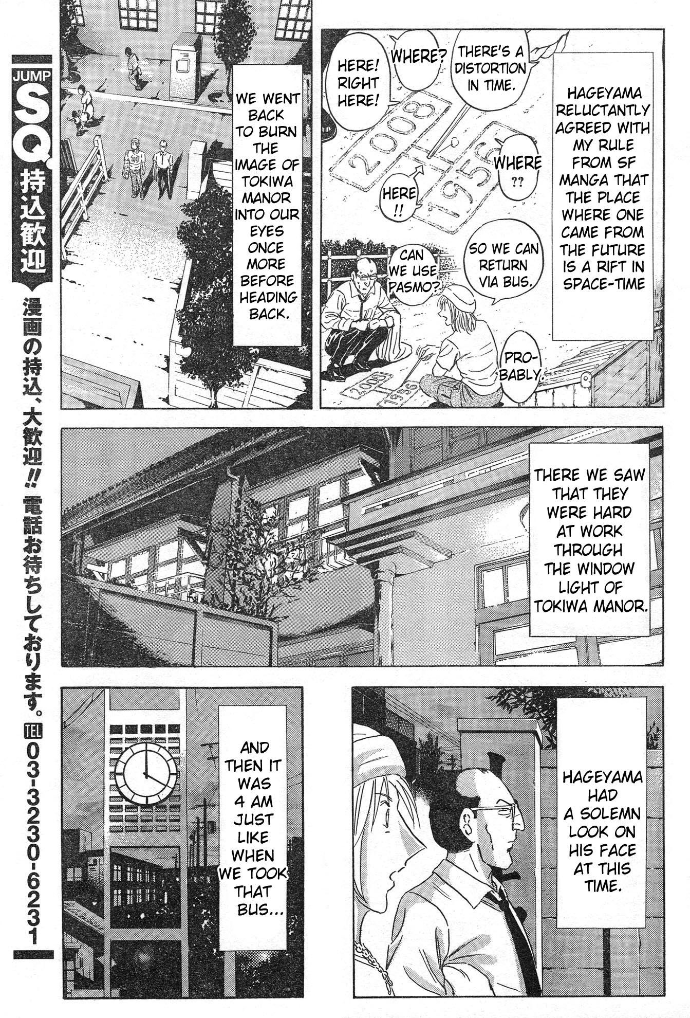 Toki wa... Chapter 0.2 page 23 - Chapter 0 v2 : [Oneshot]