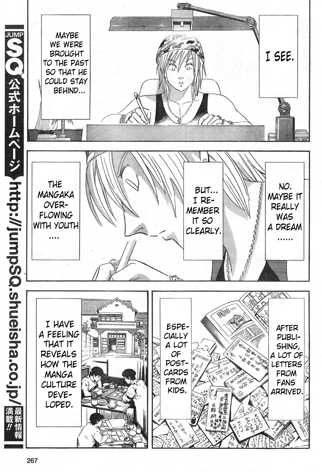 Toki wa... Chapter 0.2 page 27 - Chapter 0 v2 : [Oneshot]