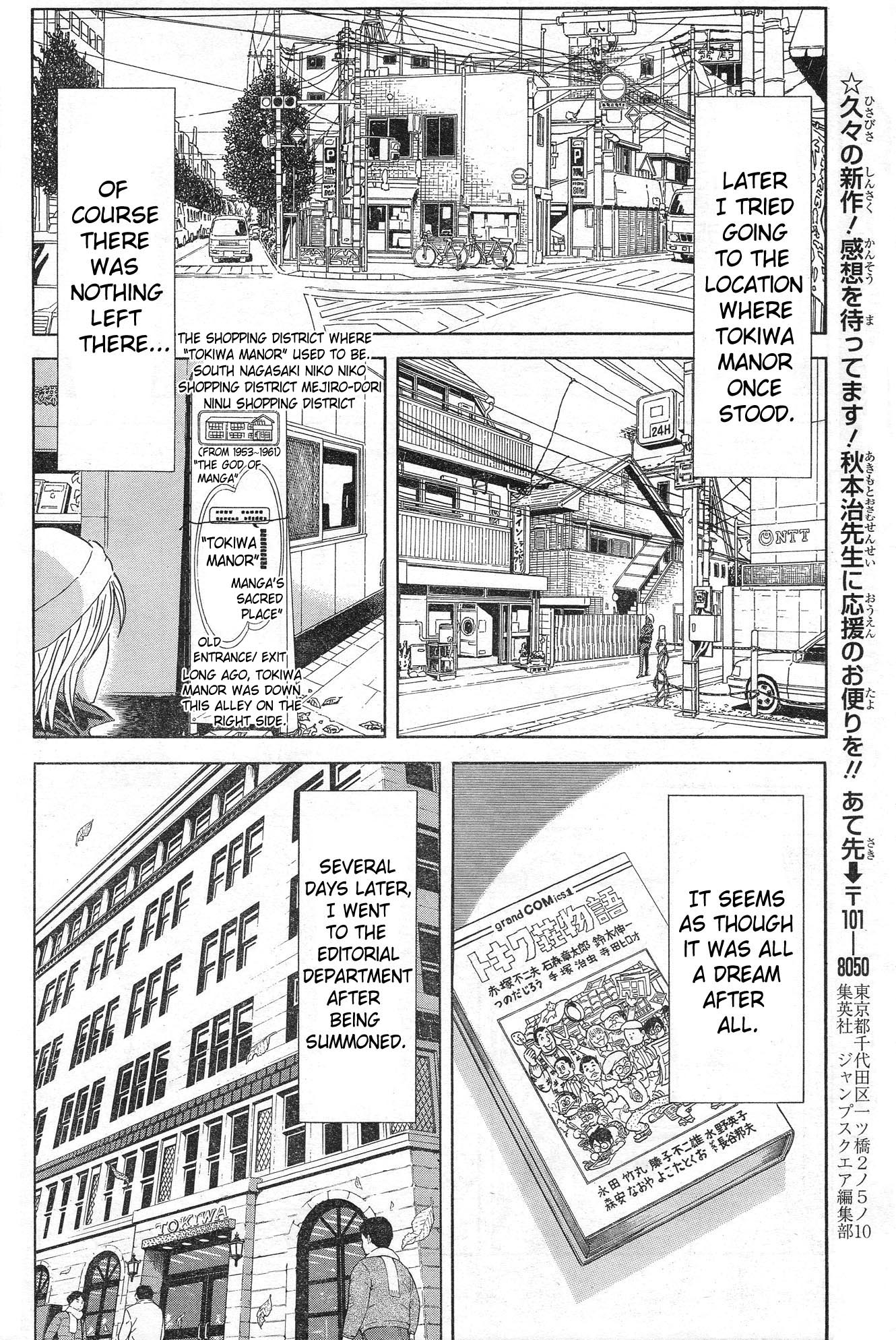 Toki wa... Chapter 0.2 page 28 - Chapter 0 v2 : [Oneshot]