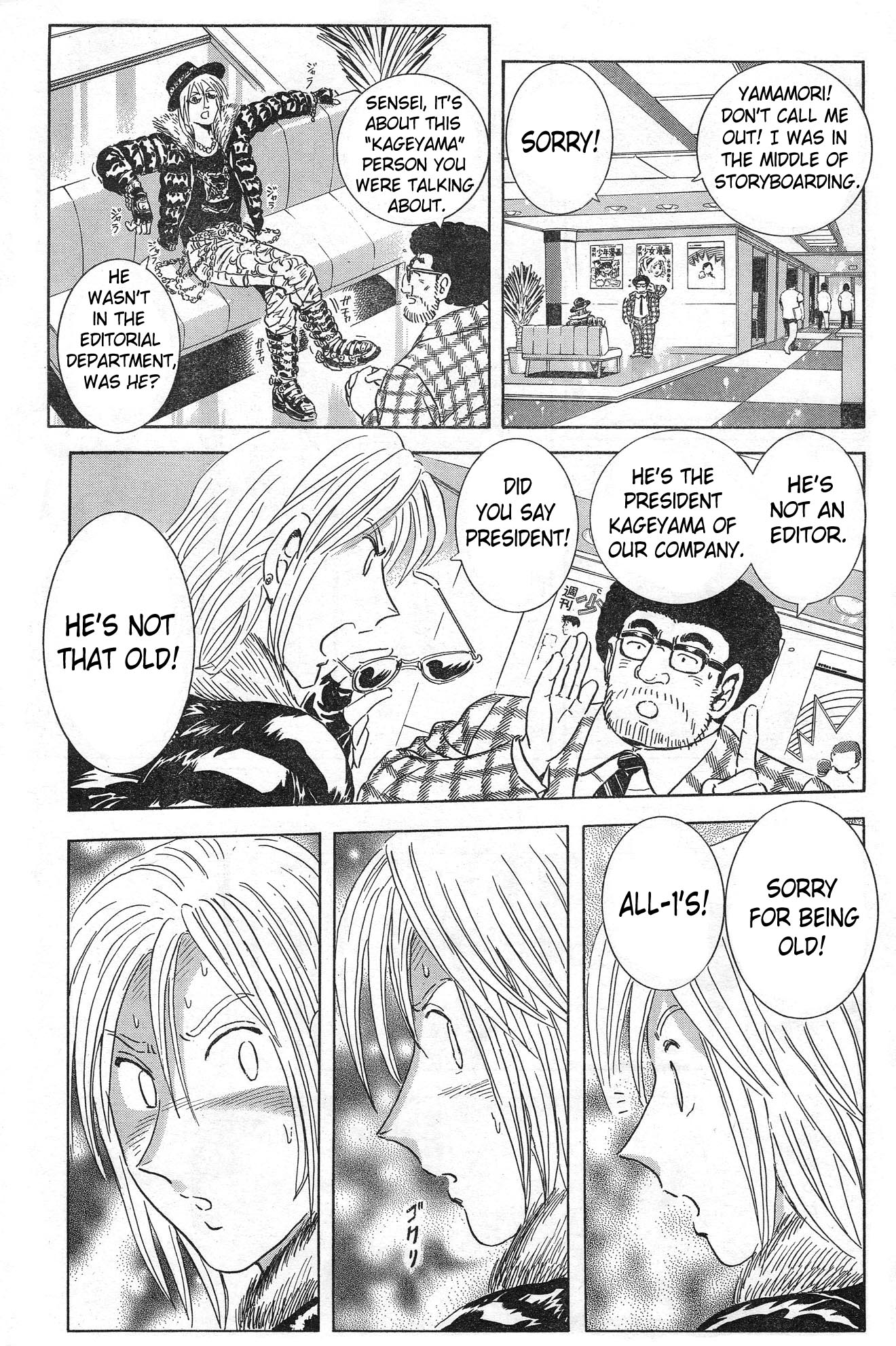 Toki wa... Chapter 0.2 page 29 - Chapter 0 v2 : [Oneshot]