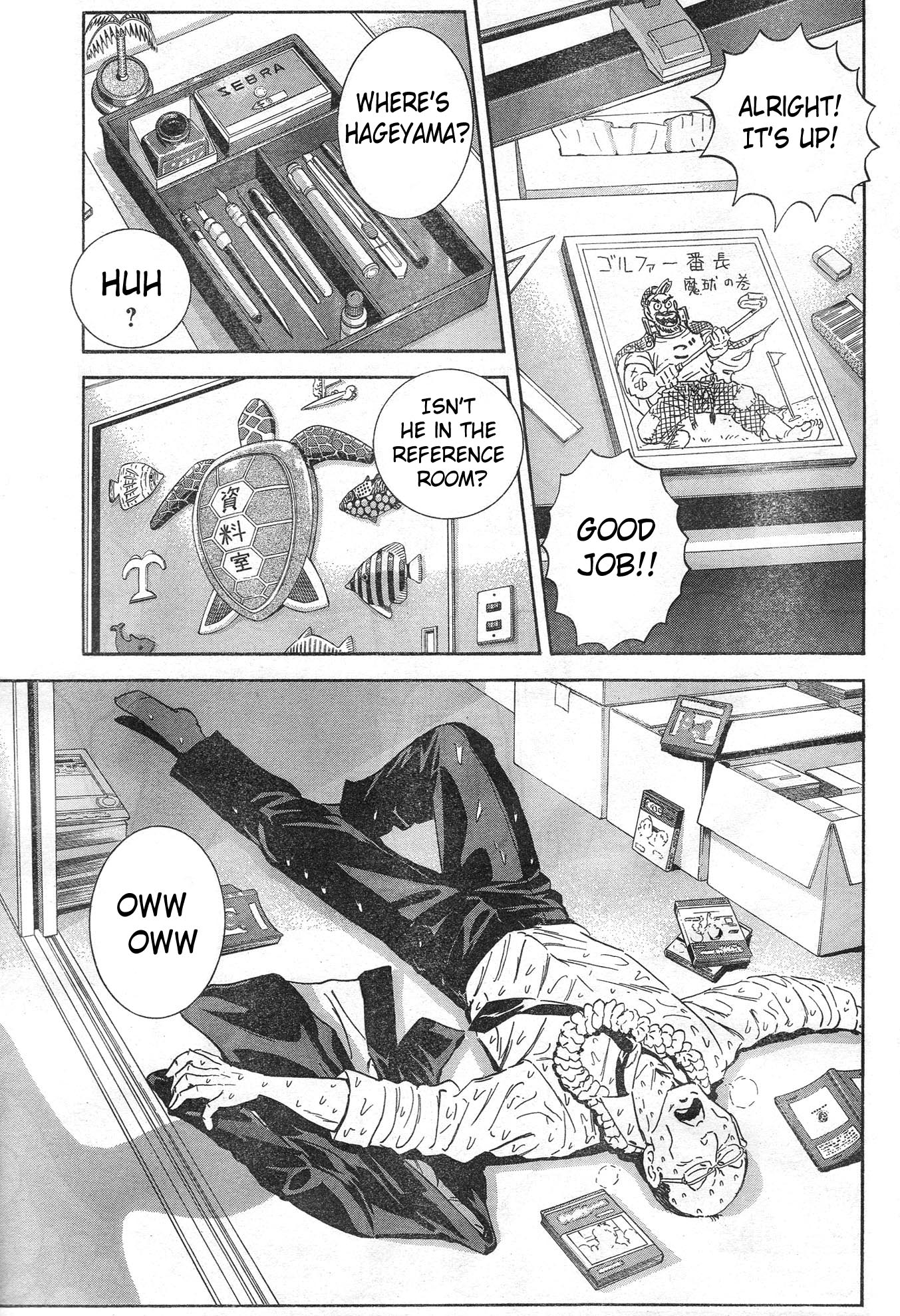 Toki wa... Chapter 0.2 page 4 - Chapter 0 v2 : [Oneshot]
