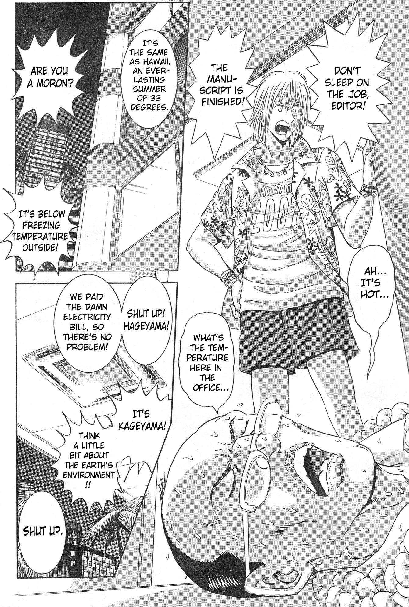 Toki wa... Chapter 0.2 page 5 - Chapter 0 v2 : [Oneshot]