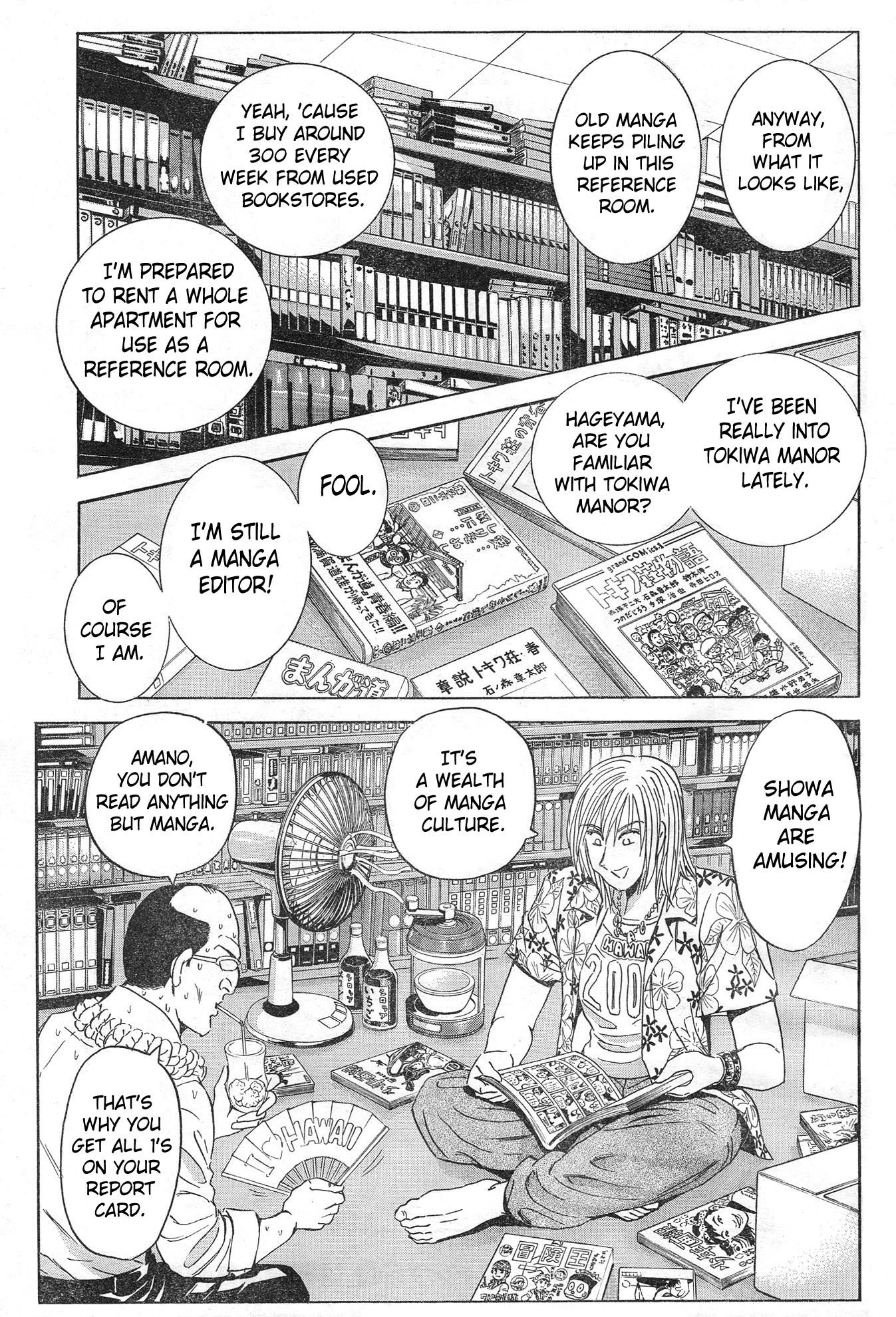 Toki wa... Chapter 0.2 page 6 - Chapter 0 v2 : [Oneshot]