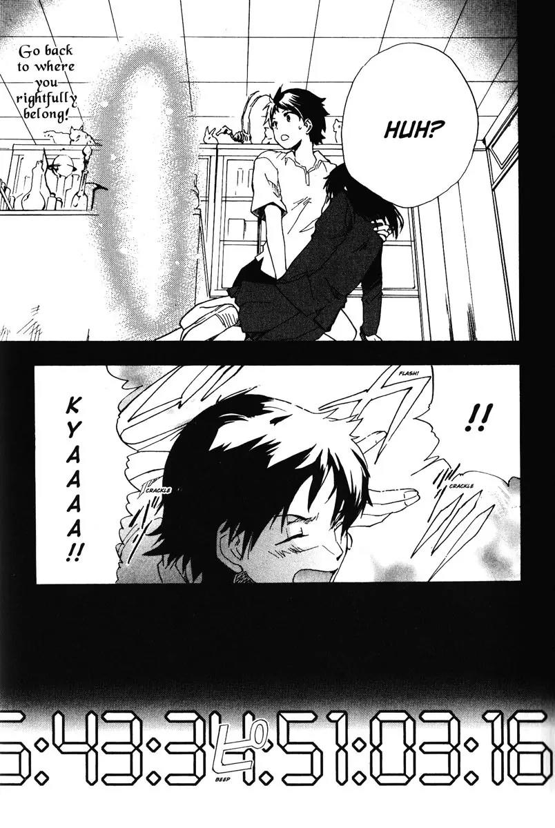 Toki wo Kakeru Shoujo - Tokikake Chapter 1 page 9 - Chapter 1