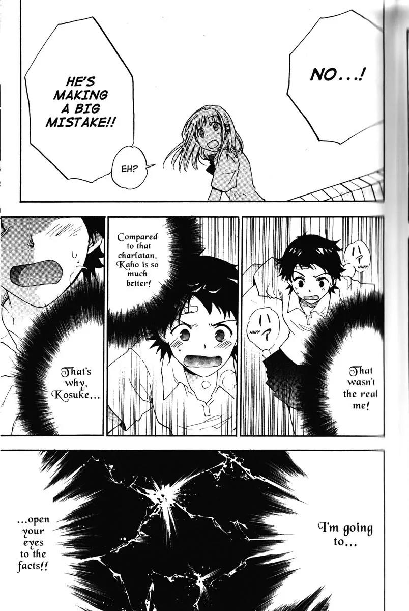 Toki wo Kakeru Shoujo - Tokikake Chapter 3 page 23 - Chapter 3