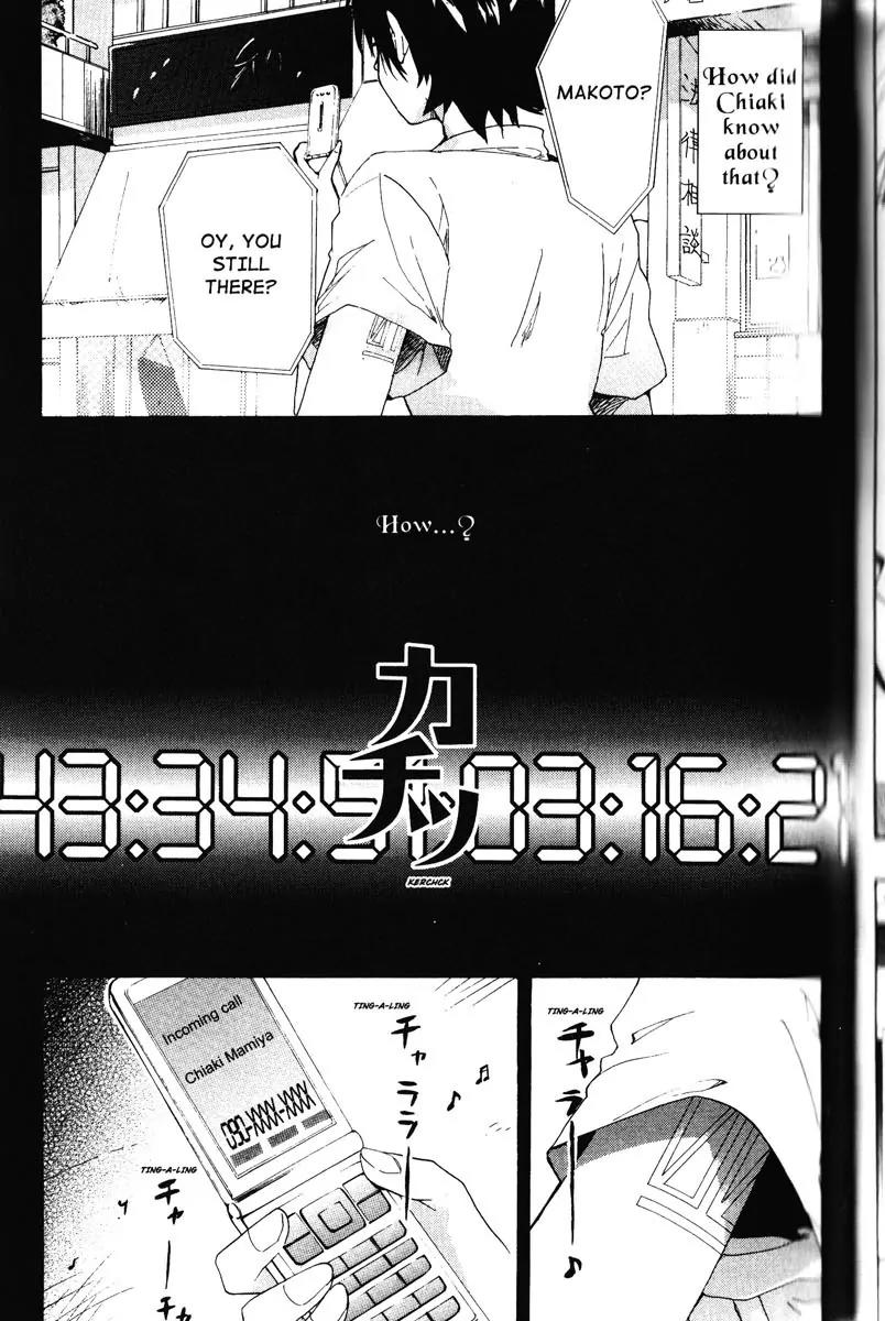 Toki wo Kakeru Shoujo - Tokikake Chapter 4 page 3 - Chapter 4: [End]