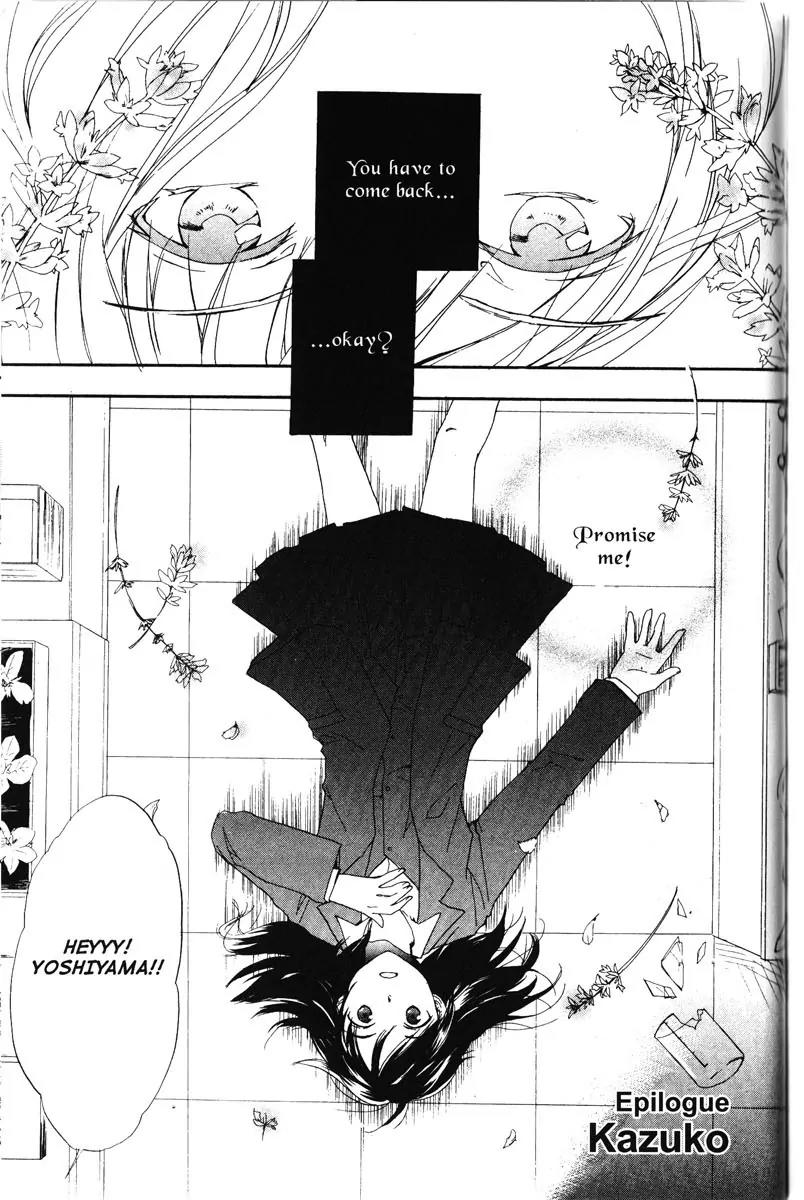 Toki wo Kakeru Shoujo - Tokikake Chapter 4 page 51 - Chapter 4: [End]