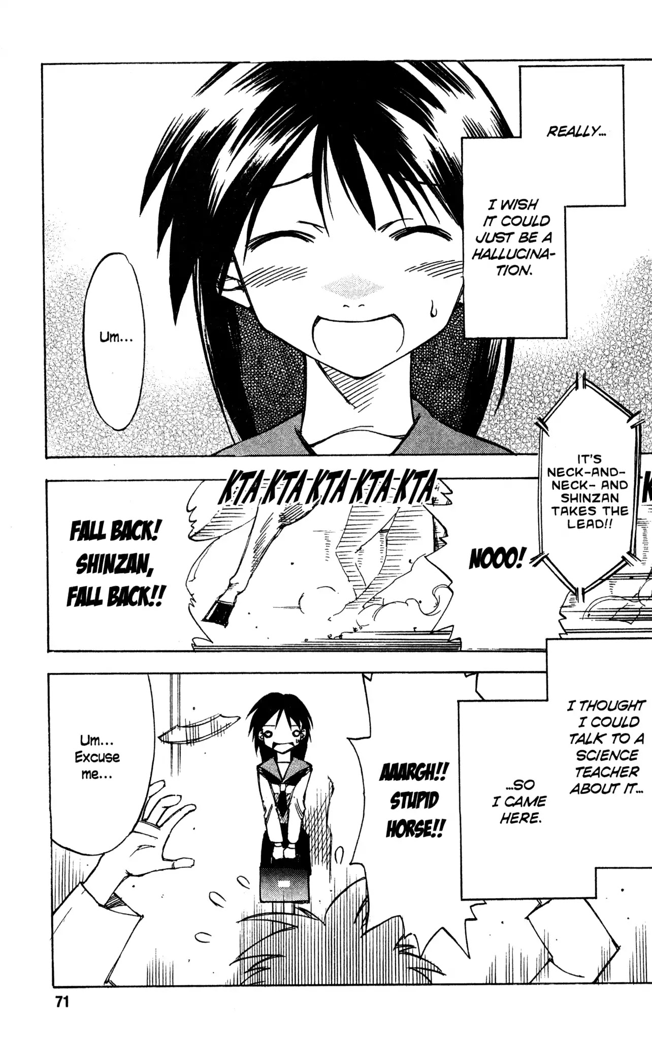 Toki wo Kakeru Shoujo Chapter 2 page 4 - Chapter 2
