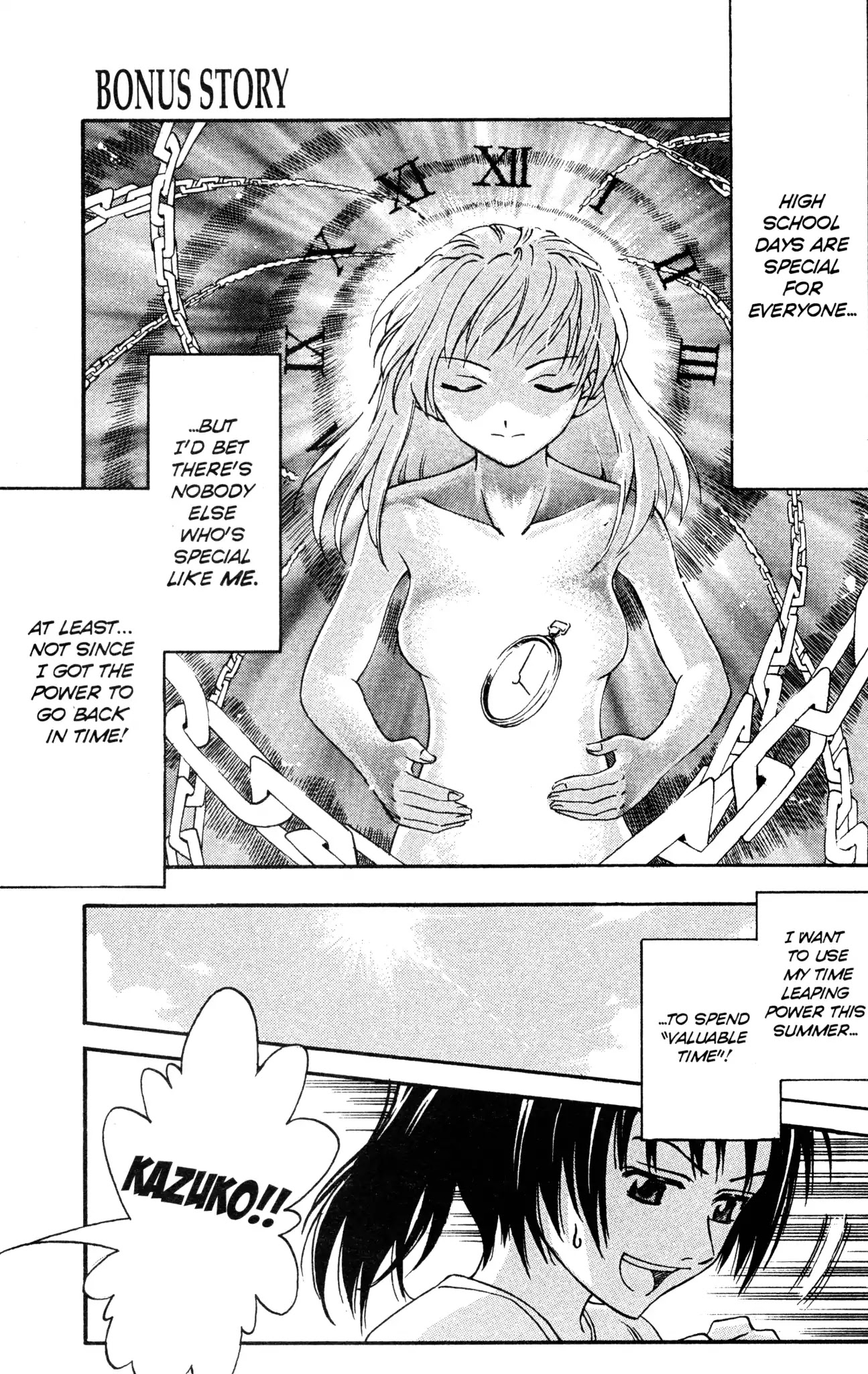 Toki wo Kakeru Shoujo Chapter 3.5 page 1 - Vol.1 Bonus Story