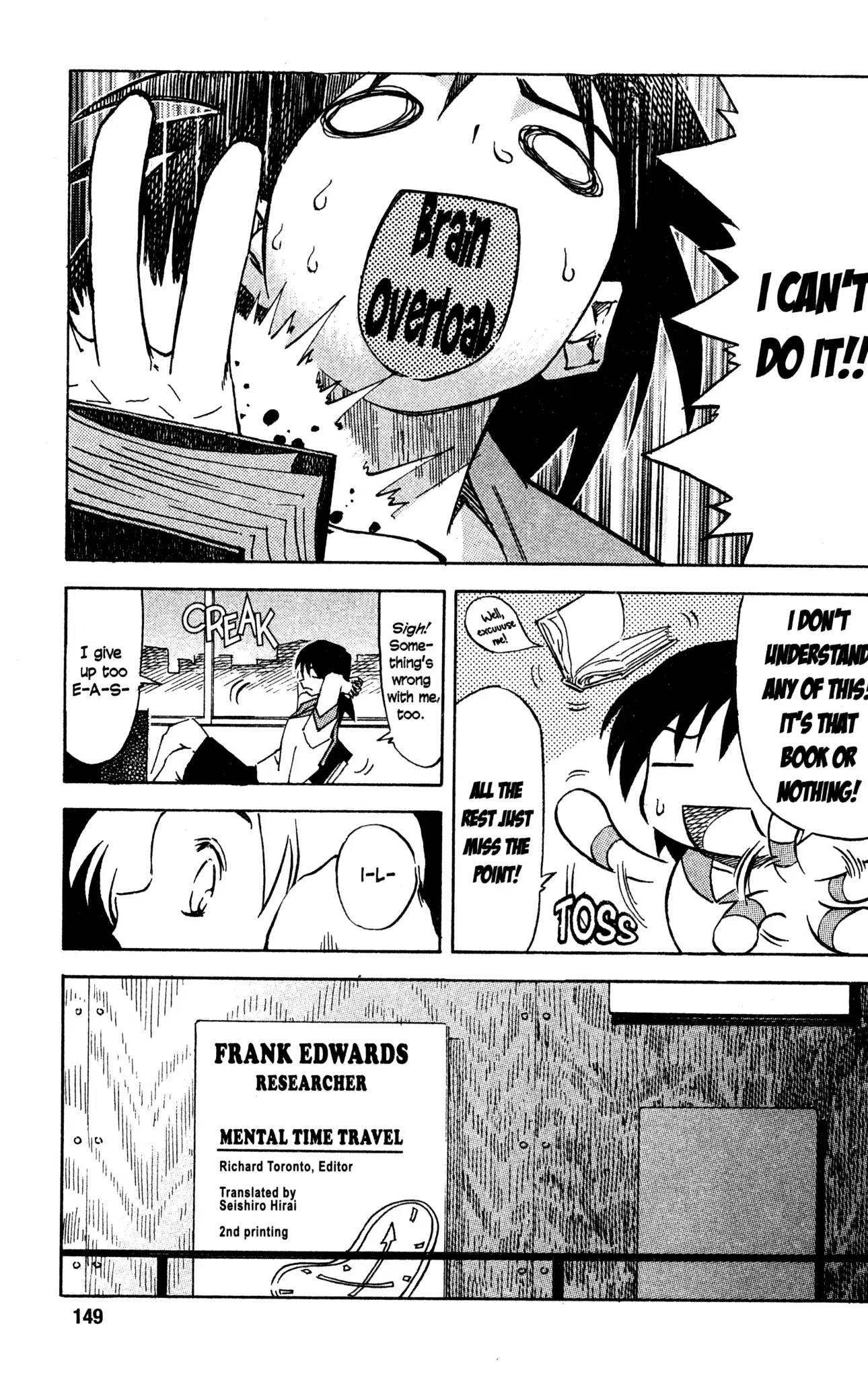 Toki wo Kakeru Shoujo Chapter 3 page 17 - Chapter 3